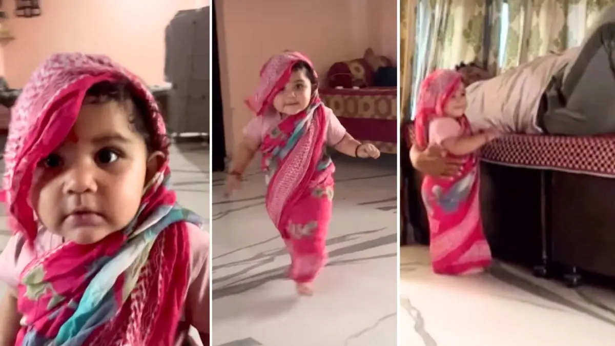 VIDEO: छोटी-सी क्यूट बच्ची को साड़ी में देखकर स्क्रॉल रुक जाएगा, दौड़कर कभी नानू तो कभी मां के पास पहुंची... नहीं हटेगी आपकी नजर Cute Girl Walking in Sari
