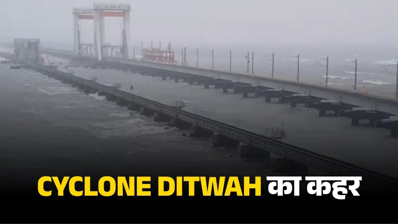 Cyclone Ditwah
