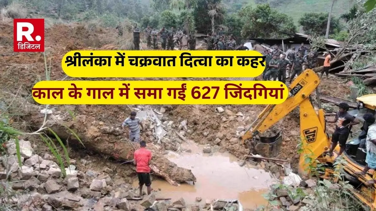 Cyclone ditwah In Sri lanka