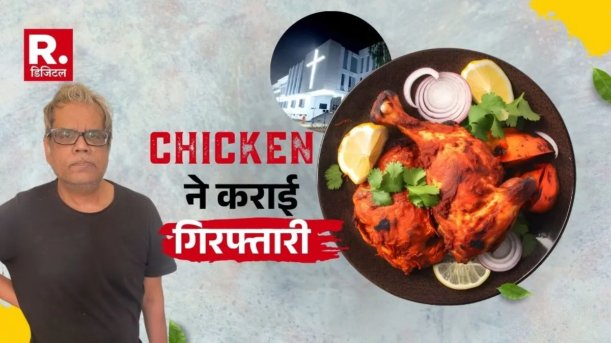 Damoh fake doctor caught while eating chicken