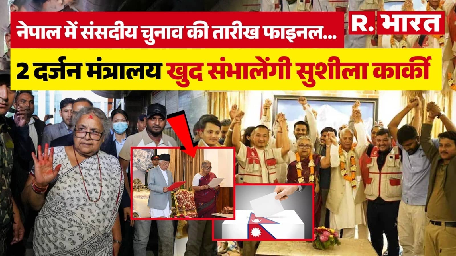 Date of general elections finalized in Nepal Sushila Karki becomes the country first woman PM