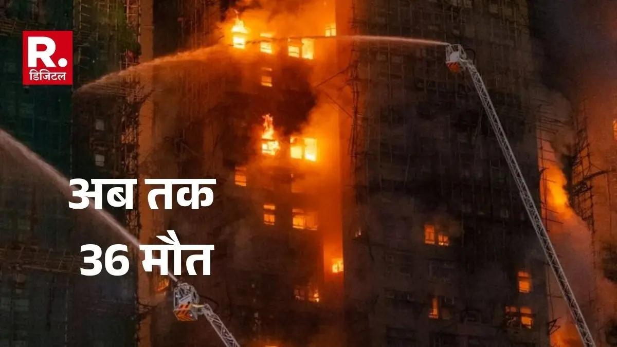 Death toll in Hong Kong high-rise fire rises to 36