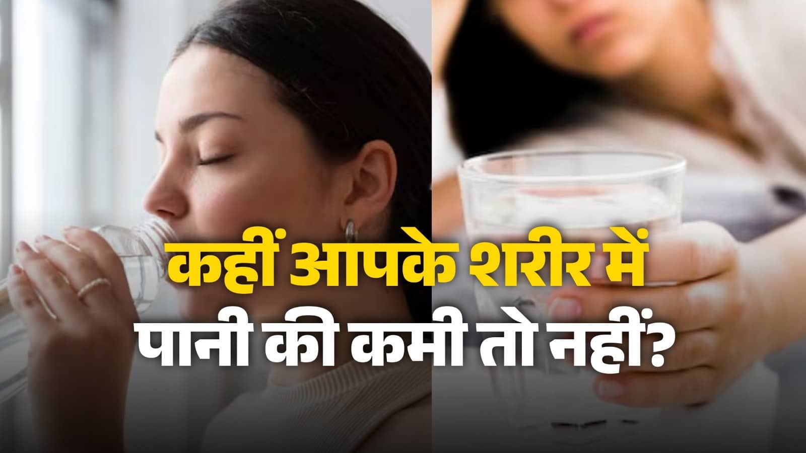 dehydration-signs-and-symptoms-water-deficiency-health-tips