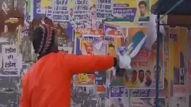 दिल्ली पुलिस ने विधानसभा चुनाव से पहले आदर्श आचार संहिता उल्लंघन के 155 मामले दर्ज किए Delhi Assembly Elections