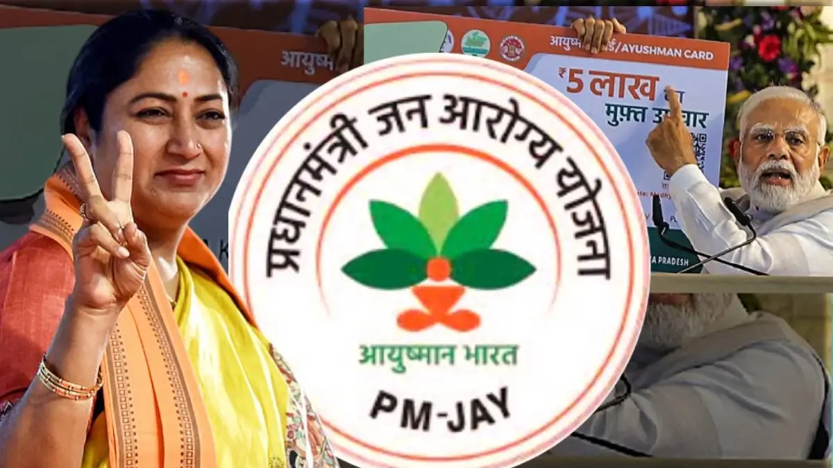 Delhi Ayushman Bharat Yojana