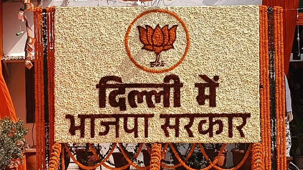 delhi chief minister oath taking ceremony