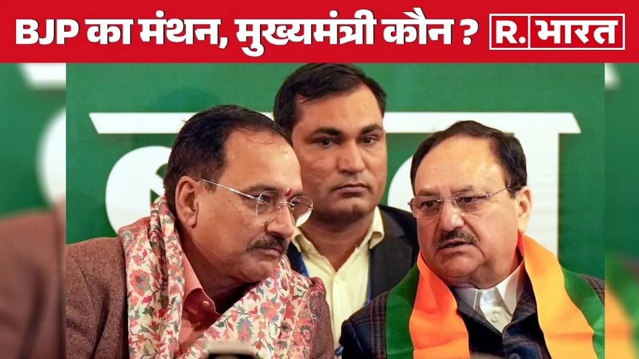 delhi CM BJP metting