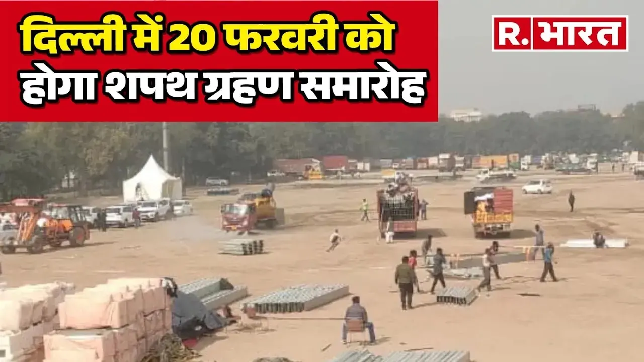 Delhi CM oath ceremony