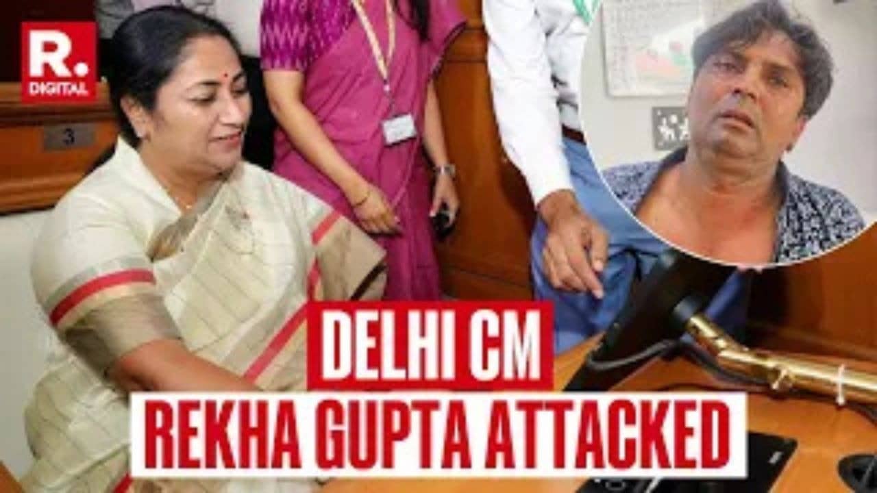 Delhi CM Rekha Gupta Attack: Accused in Custody, Official Duties Continue