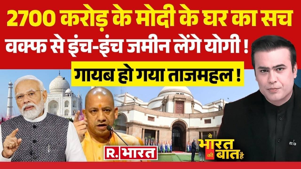 delhi elction kejriwal vs pm house