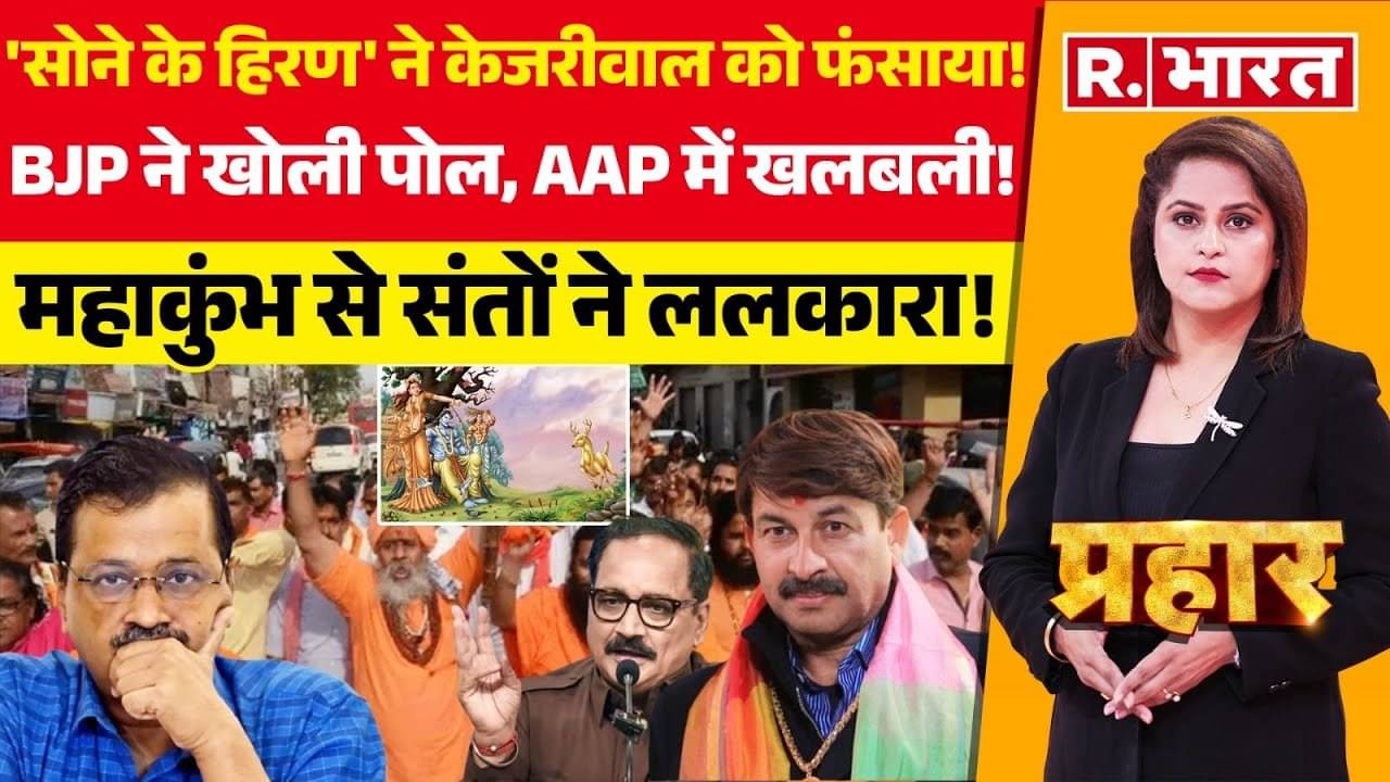 delhi election kejriwal 