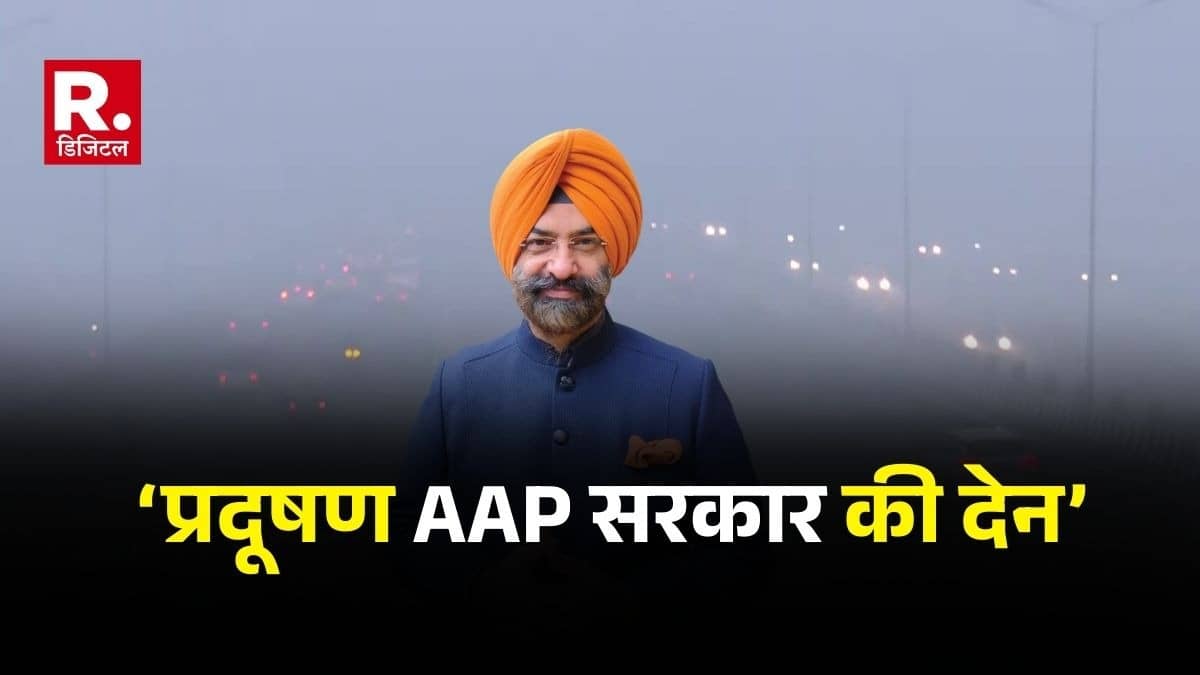 Delhi Environment Minister Manjinder Singh Sirsa apologized for rising pollution in delhi