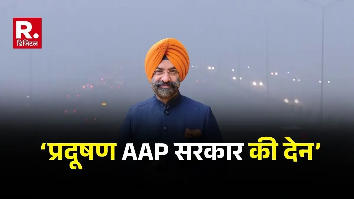 Delhi Environment Minister Manjinder Singh Sirsa apologized for rising pollution in delhi