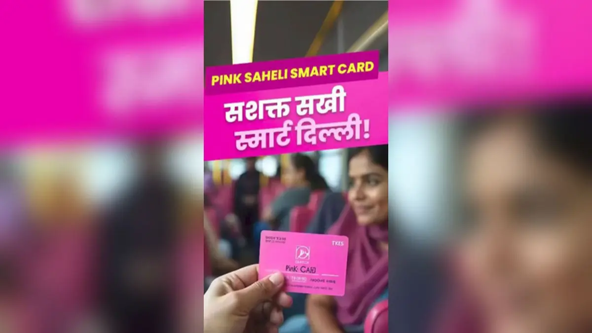 Delhi Govt Launches 'Pink Saheli Smart Card' to Provide Free Travel for Women Across DTC Buses