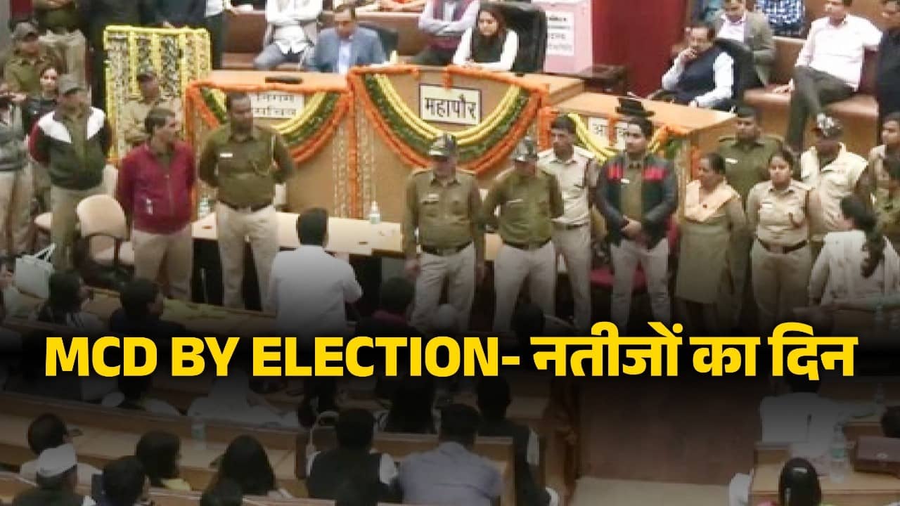 Delhi MCD Bypoll Results 2025