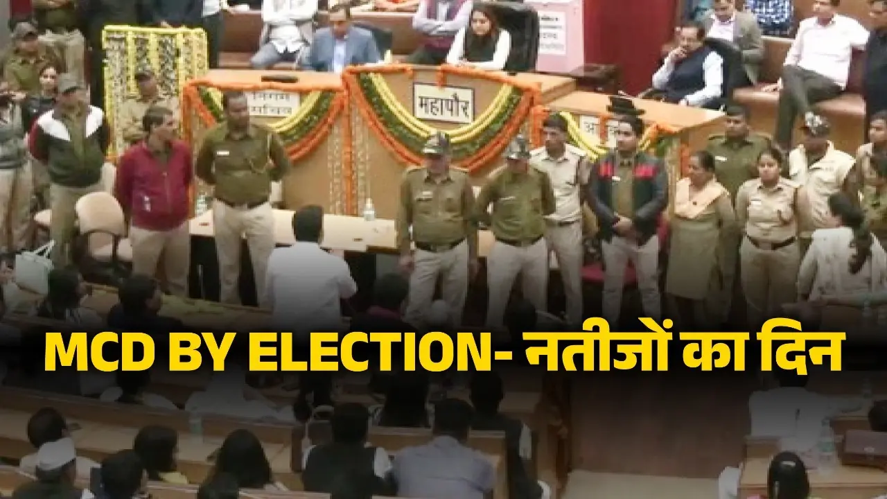 Delhi MCD Bypoll Results 2025