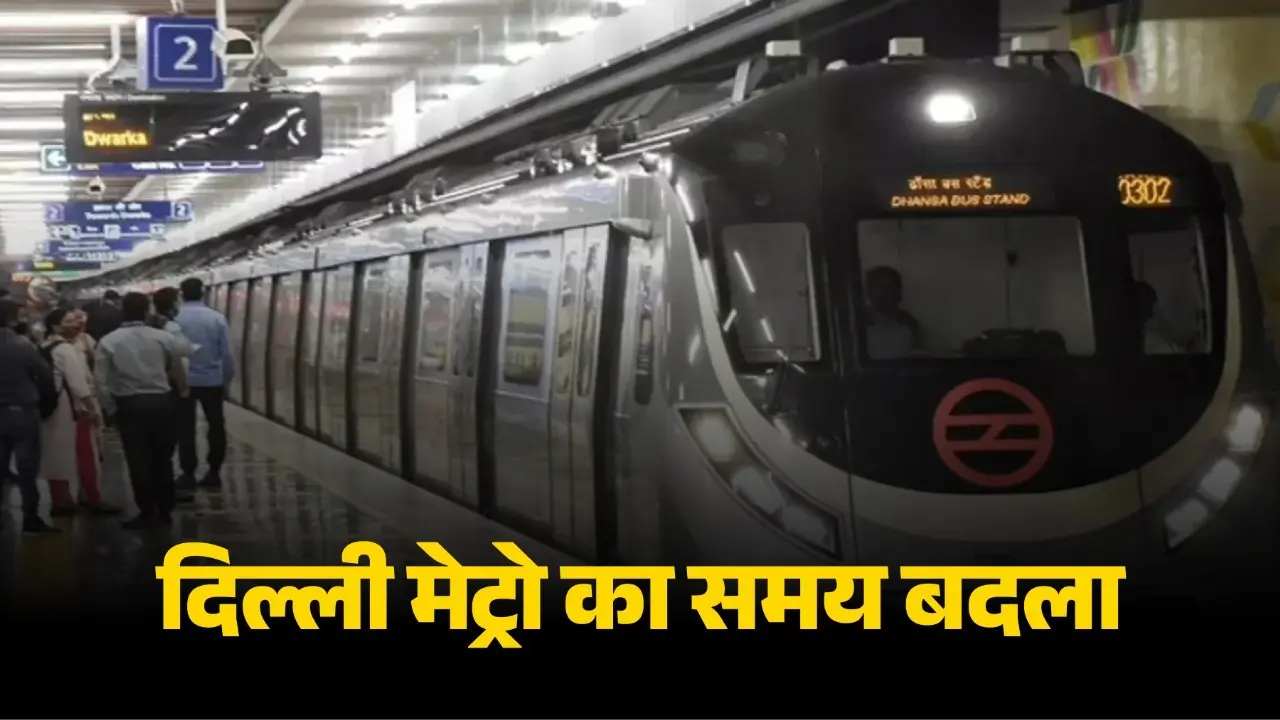 Delhi Metro Timing Change