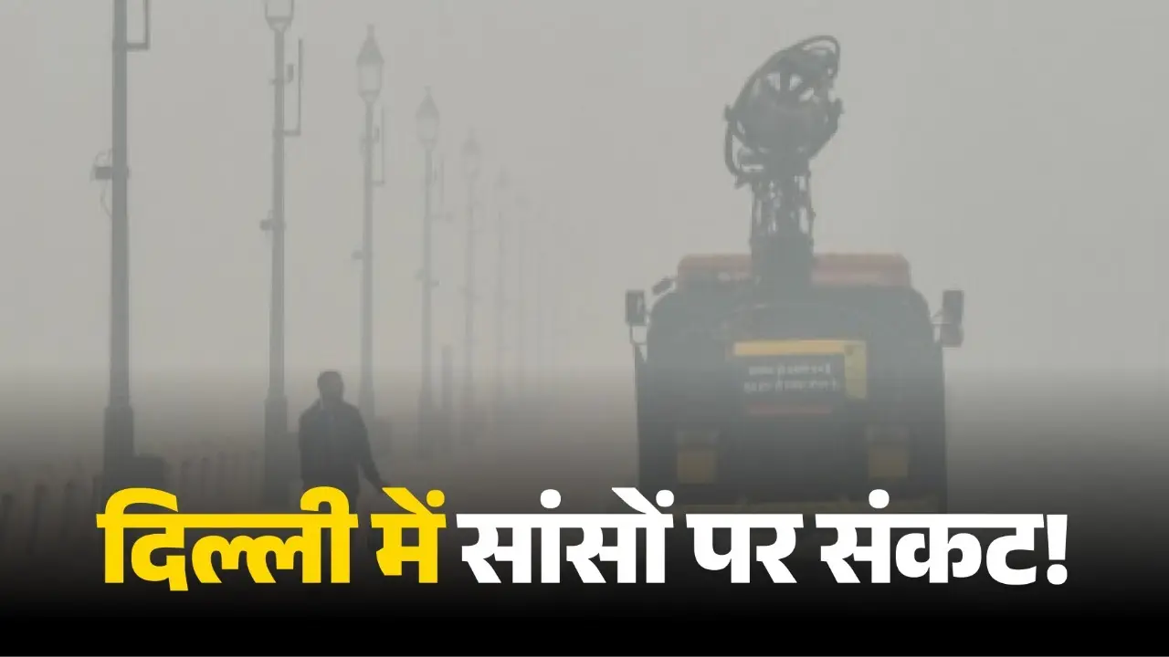 Delhi Pollution