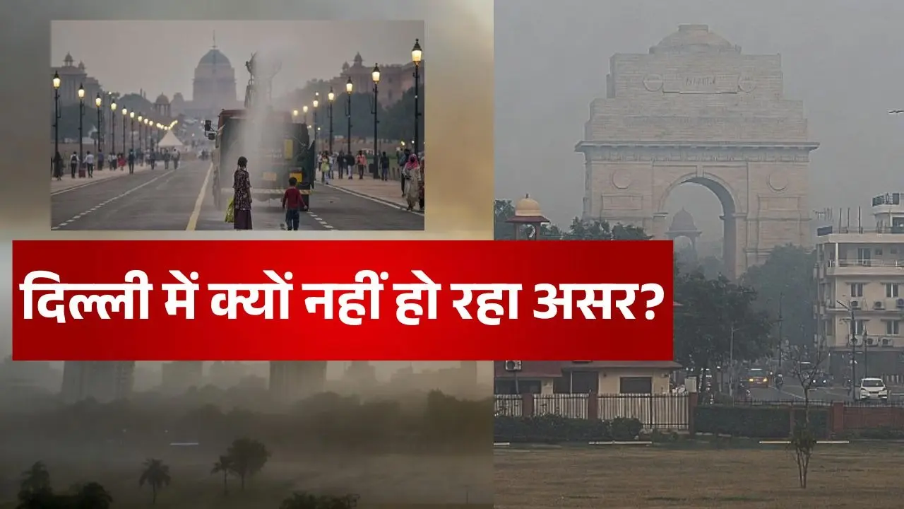Delhi pollution control implementation issues
