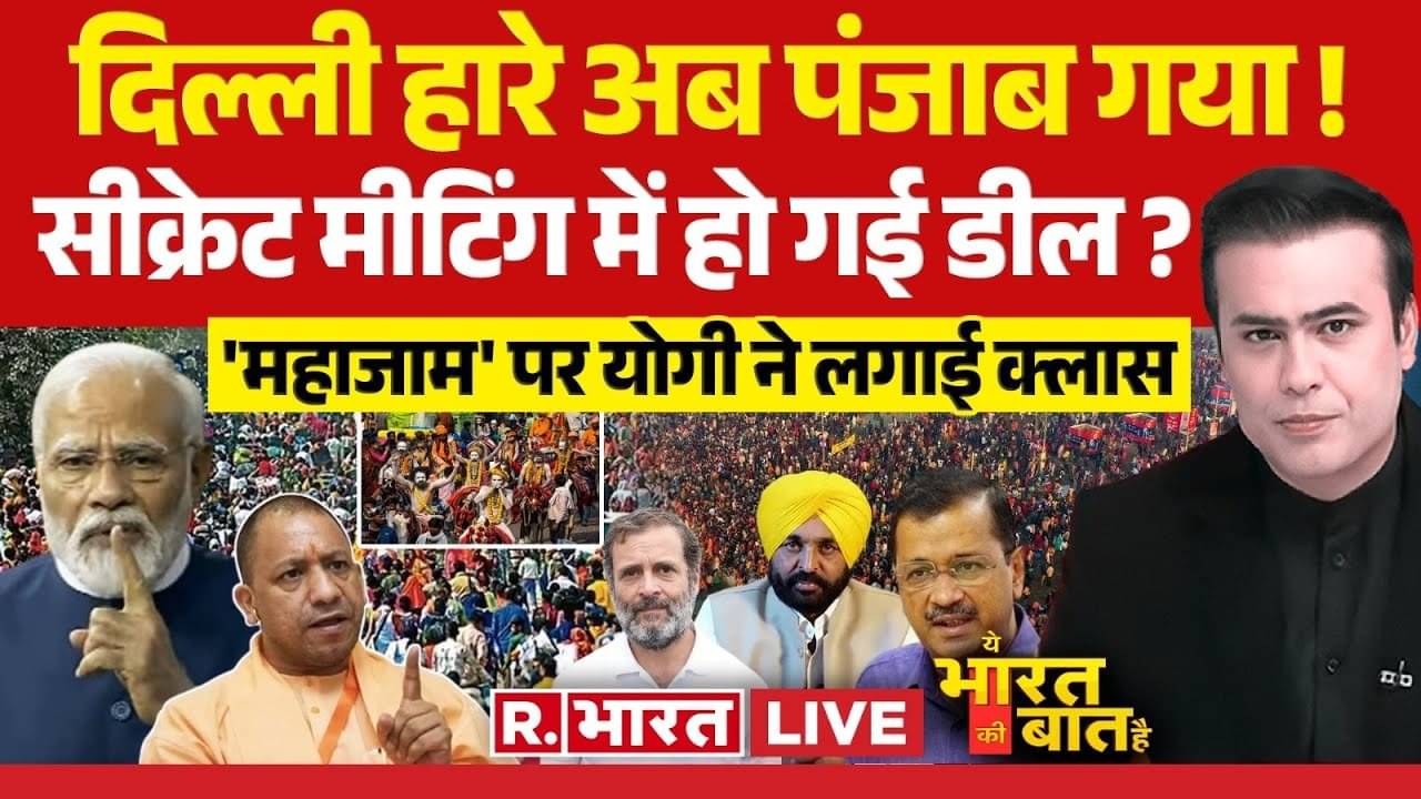 delhi-punjab kejriwal