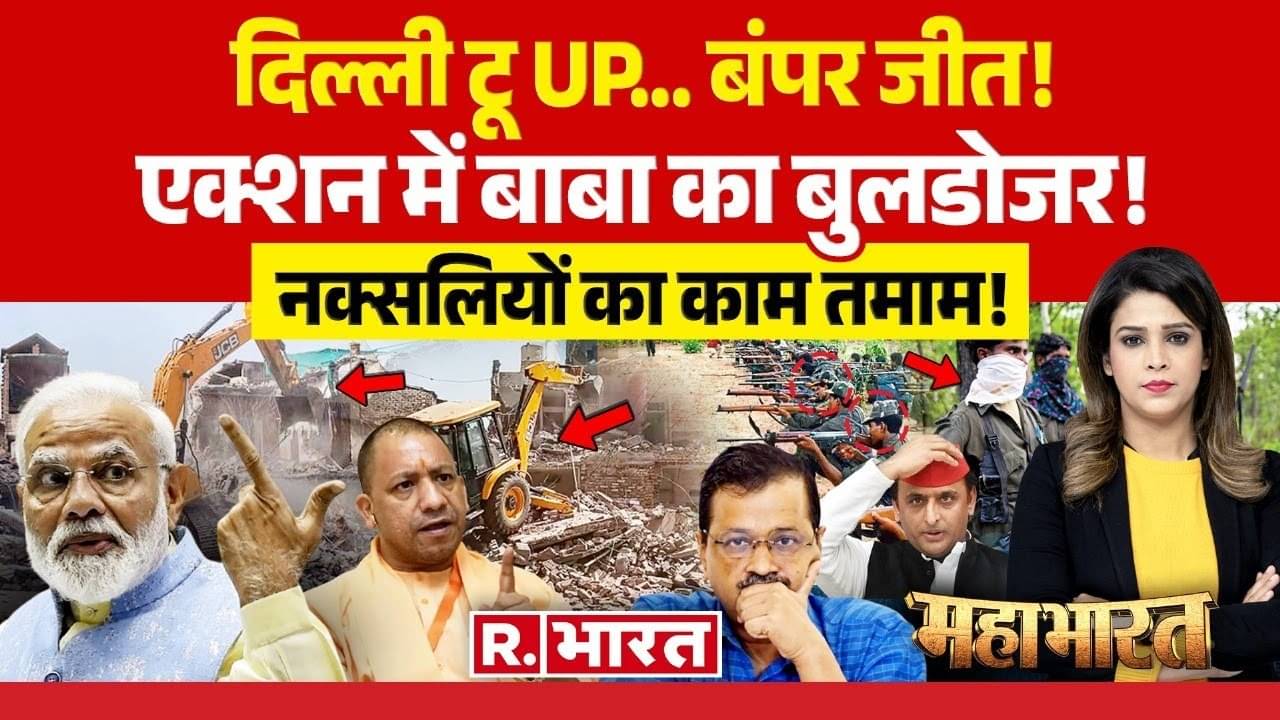 delhi result new cm 2025