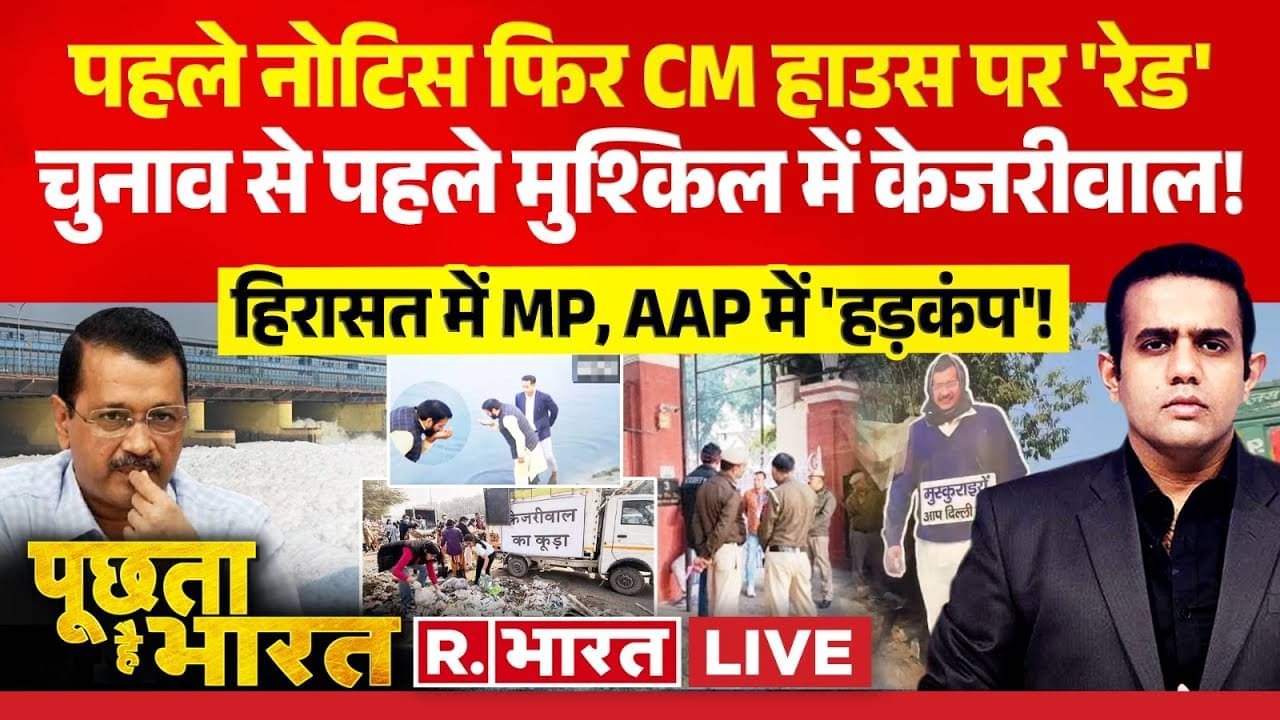 delhi yamuna poison truth reveal