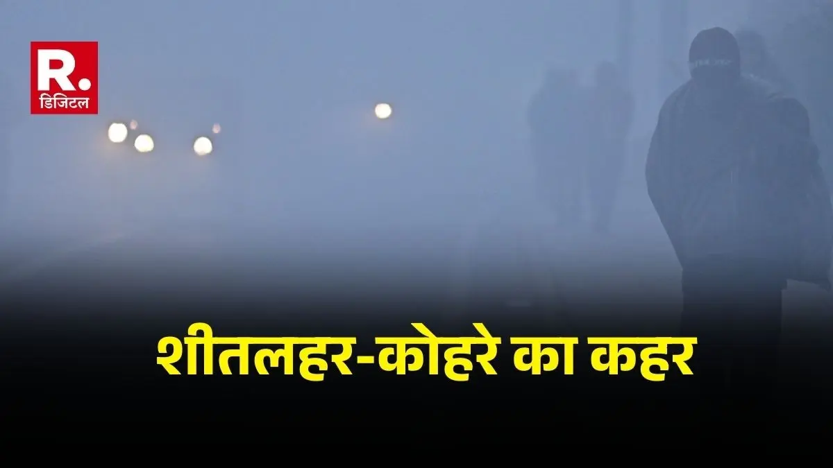 Dense fog disrupts flights, trains across North India including Delhi