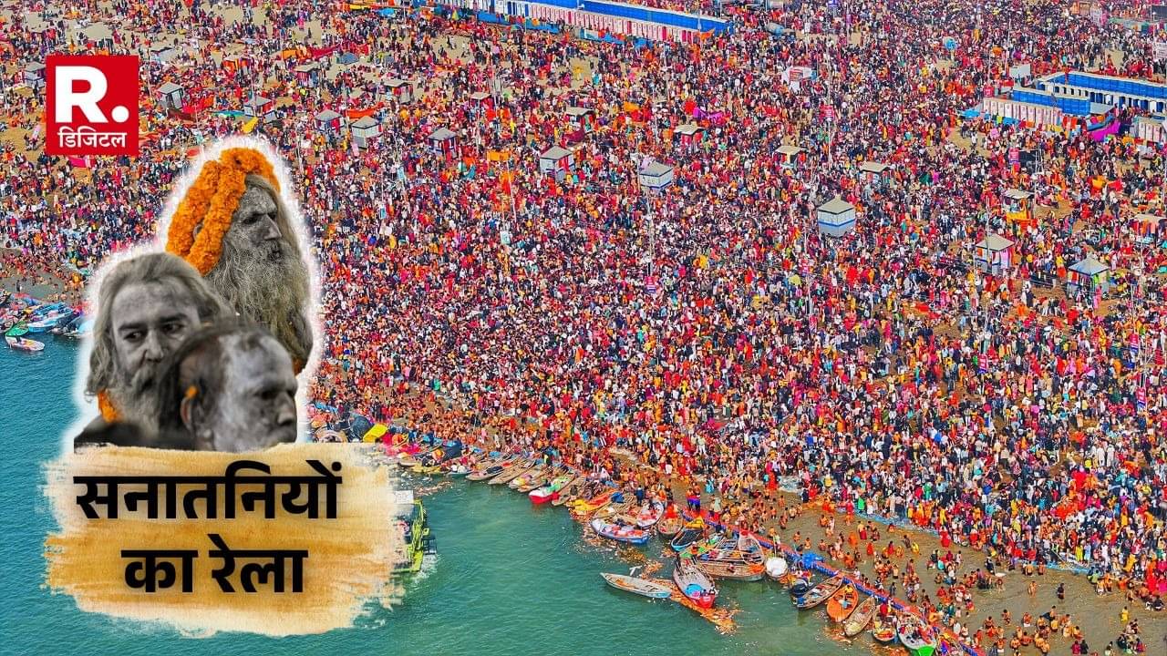 मौनी अमावस्या पर 12 करोड़ लोगों के आने का अनुमान, कैसे होगी सुरक्षा?