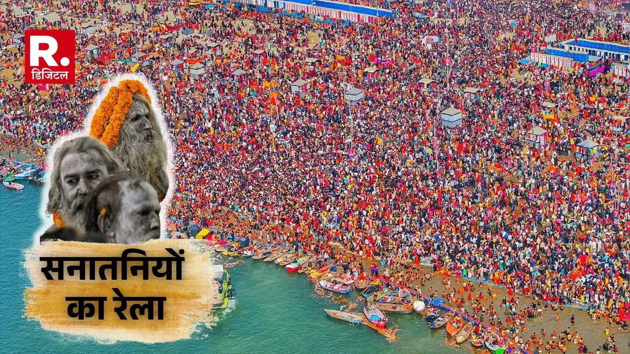 Devotees at Prayagraj Maha Kumbh