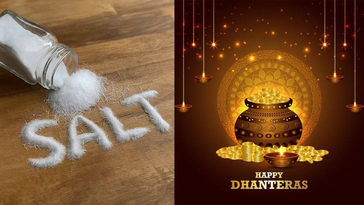 Dhanteras 2025