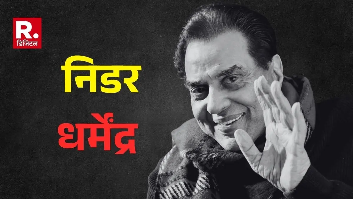 Dharmendra fearlessness Laughed off underworld threats