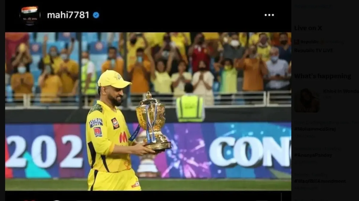 Dhoni Calls it a Day From IPL