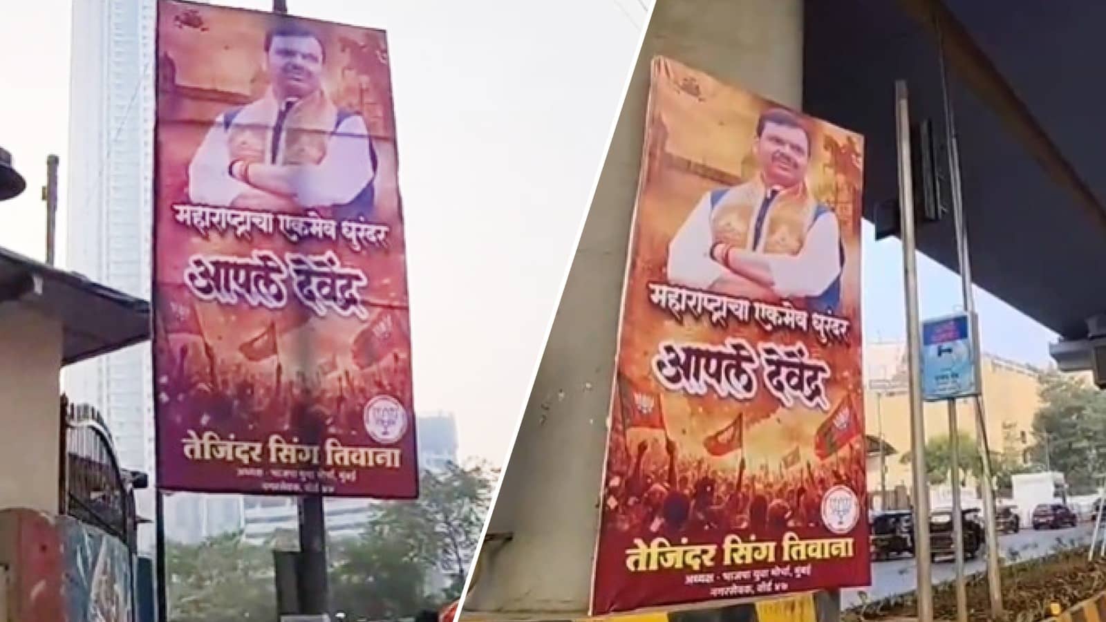 ‘Dhurandhar Devendra’ Posters Put Up In Several Parts Of Mumbai After BMC Election Results