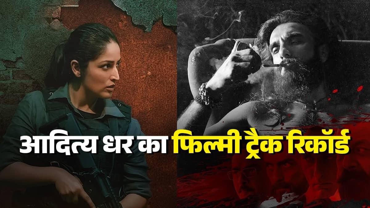 Dhurandhar Director Aditya Dhar