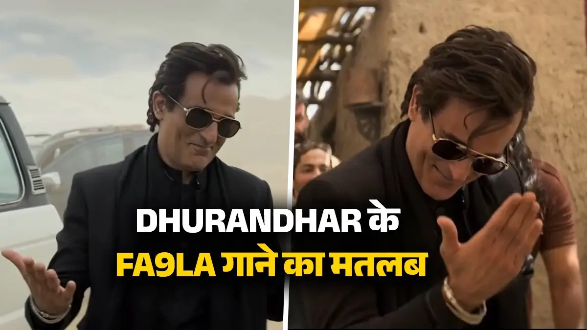 dhurandhar-fa9la-song hindi-meaning-akshaye-khanna dance-flipperachi-bahraini-hip-hop-arabic-rap-rehman-dakait