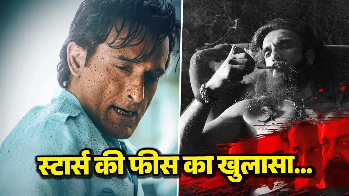 Dhurandhar movie star cast fees