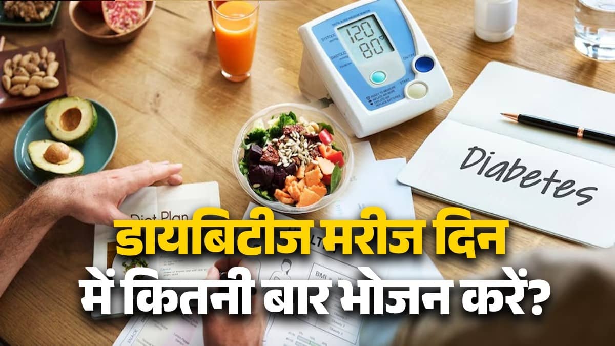 Diabetes Patient Meal Time