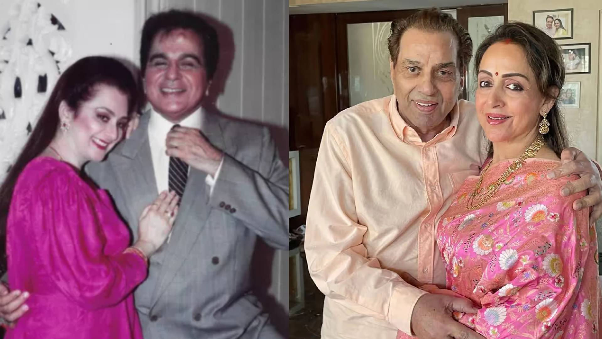 Dilip Kumar-Saira Banu and Hema Malini-Dharmendra