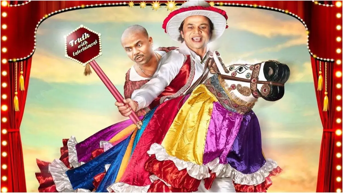 Rajpal Yadav: 11 करोड़ की फिल्म से सिर्फ इतनी हुई कमाई... एक मूवी, जिसके भंवरजाल में फंसकर तिहाड़ जेल पहुंच गए राजपाल यादव Directing Ata Pata Laapata in 2010 landed Rajpal Yadav in ₹9 crore debt