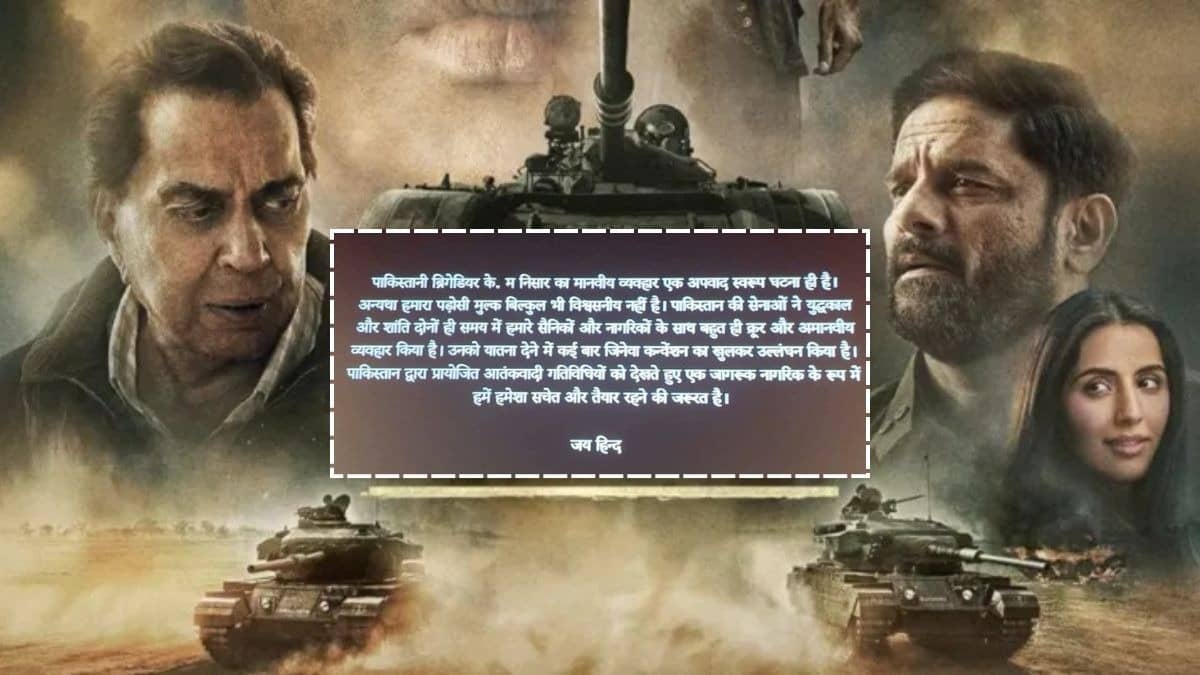 Disclaimer in Ikkis sparks debate