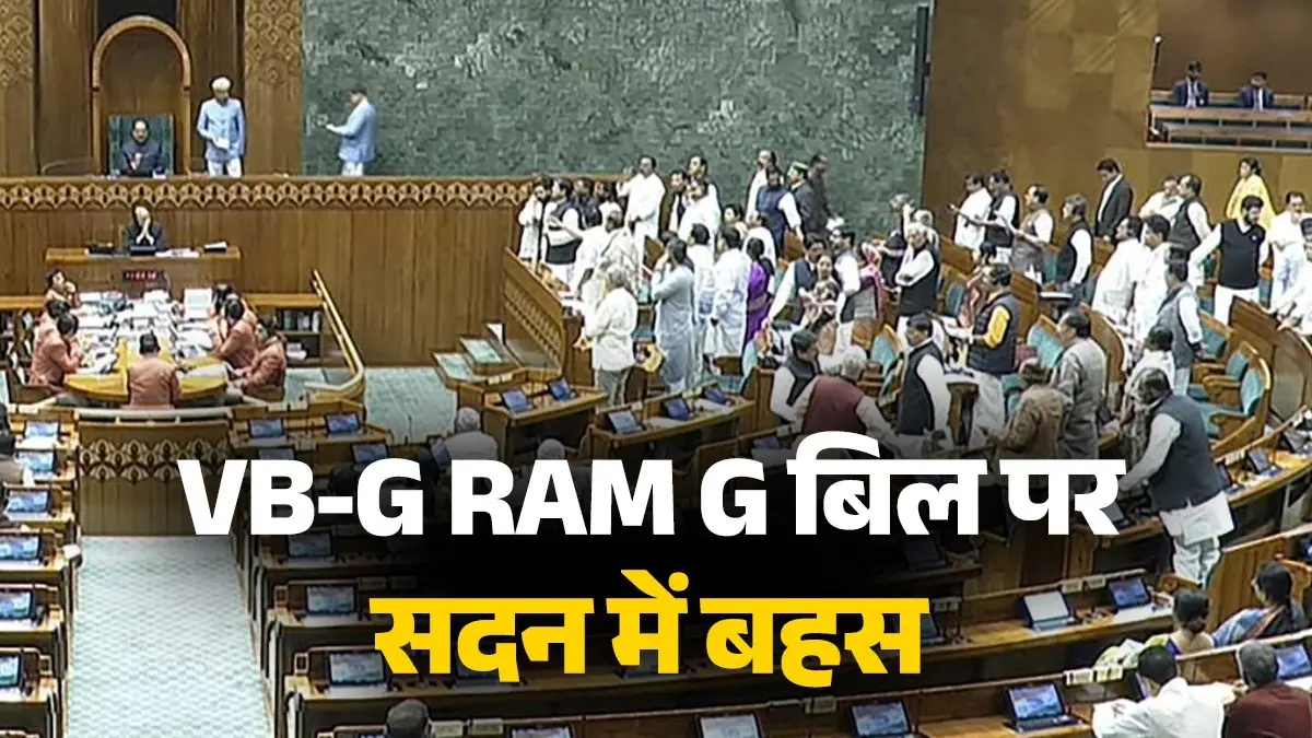 discussion on the VB-G RAM G Bill