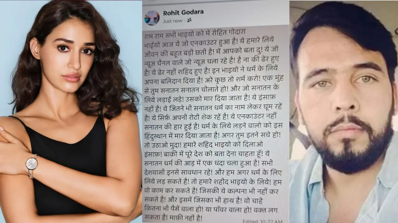BREAKING: 'हम एनकाउंटर का बदला लेंगे, वक्त लग सकता है लेकिन माफी नहीं', दिशा पाटनी फायरिंग मामले में रोहित गोदारा की धमकी Disha Patni House Firing Case gangster rohit godara revenge encounter fresh threat up police