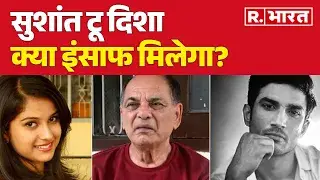 Disha Salian-Sushant Singh Murder Mystery