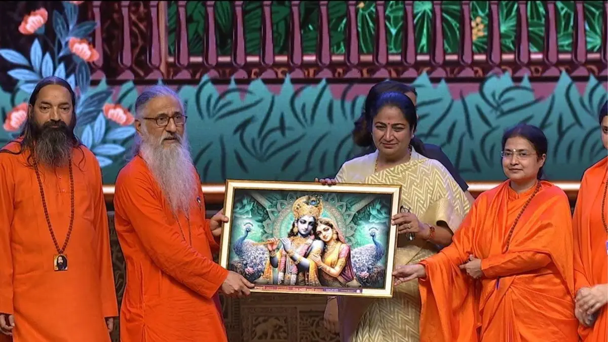 divya jyoti jagrati sansthan