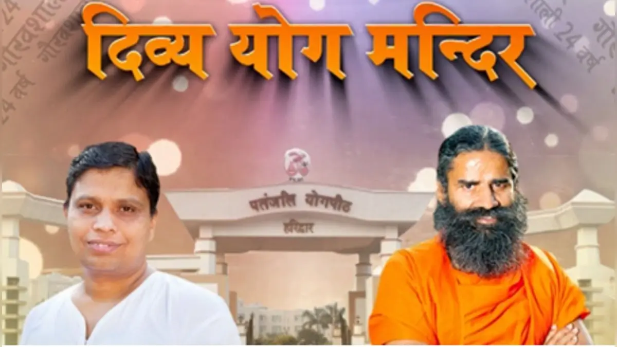 Divya Yog Mandir Trust: A Pillar Of Transformation As PGS Regional Council Of Patanjali