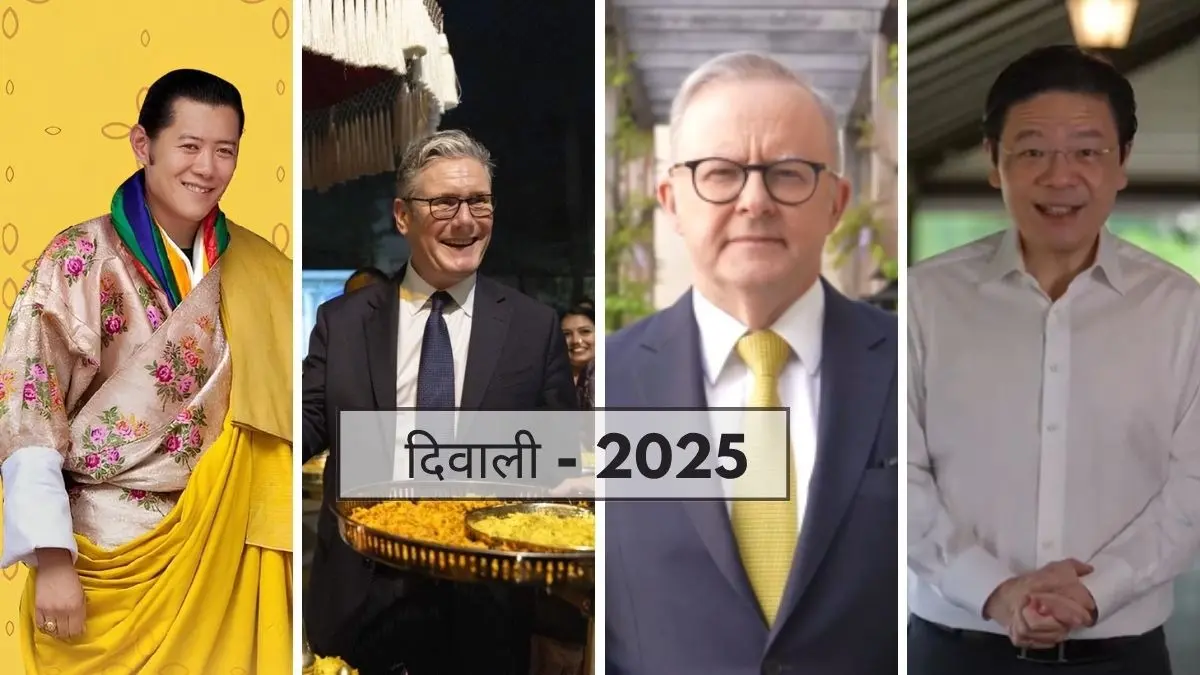 Diwali 2025