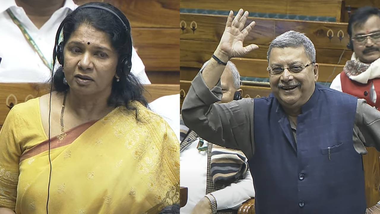 dmk mp kanimozhi vs tmc mp kalyan banerjee