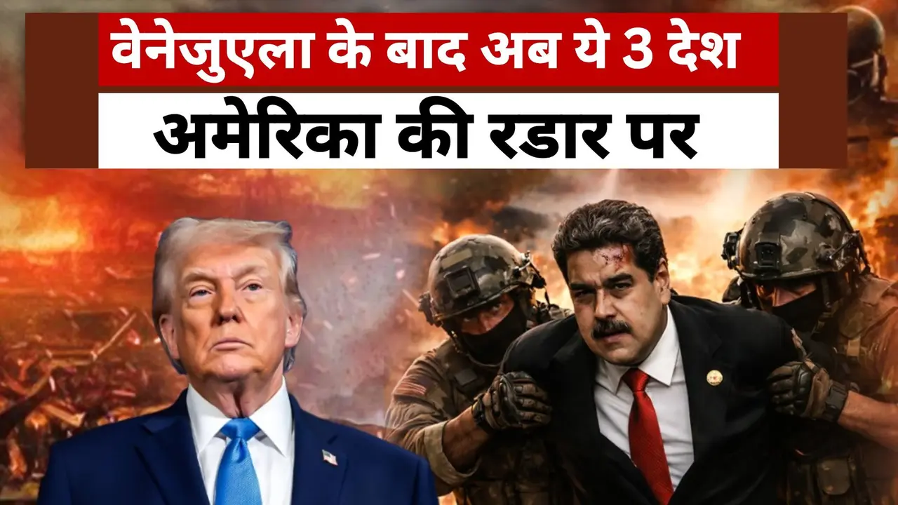 Donald Trump-Nicholas Maduro