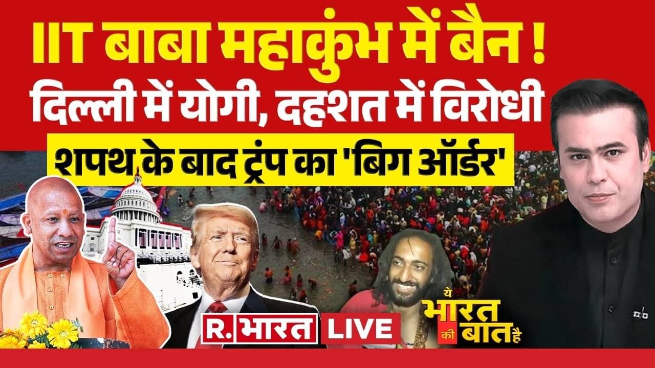 donald trump rule in america