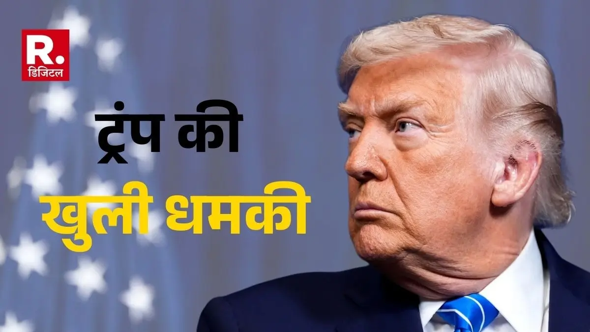 Donald Trump Threatens Venezuela New Leader delcy rodriguez With a Fate Worse Than Nicolas Maduro